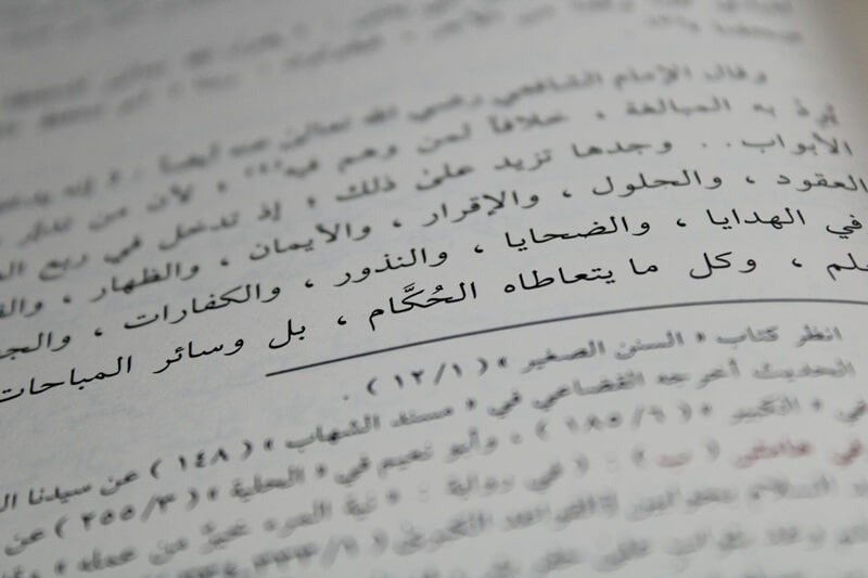 Kursus Bahasa Arab Online Terbaik Kursus Bahasa Arab Online Terbaik
