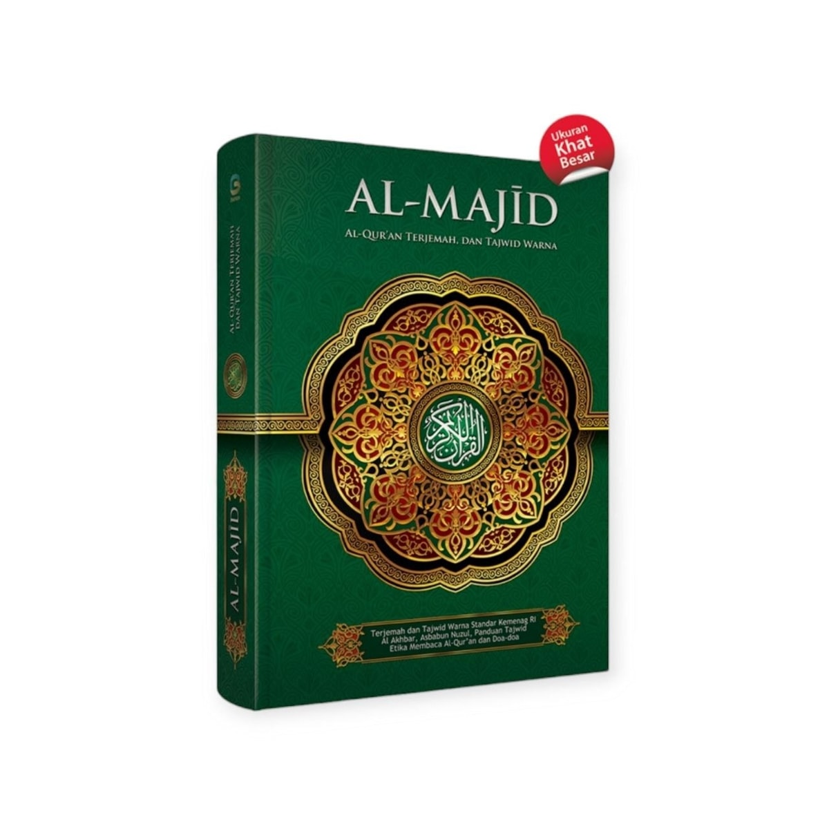 Al Majid