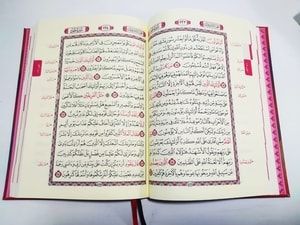 Al Qur'an Al Jabbar