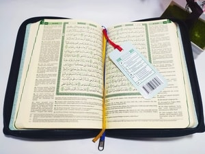 Al Qur'an Al Ma'Wa (Reseleting)