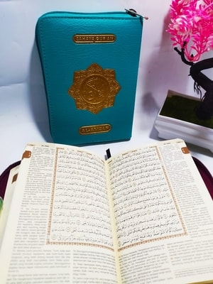 AL Quran Al Amzar (Resleting)