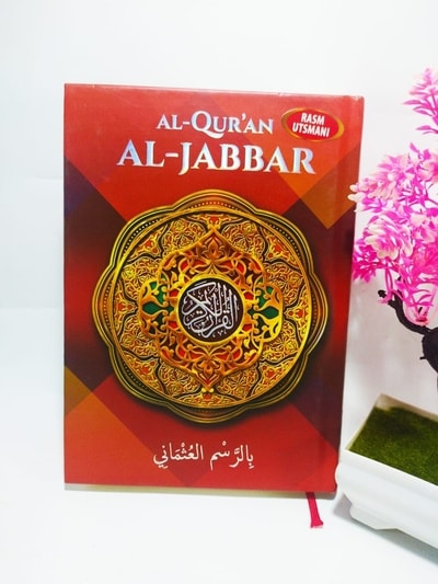 Al Qur'an Al Jabbar
