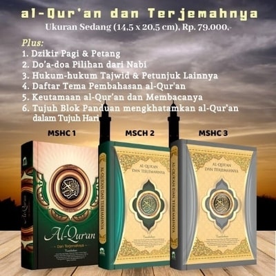 Al Quran Dan Terjemah