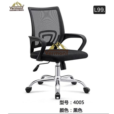 toko Furniture Palembang