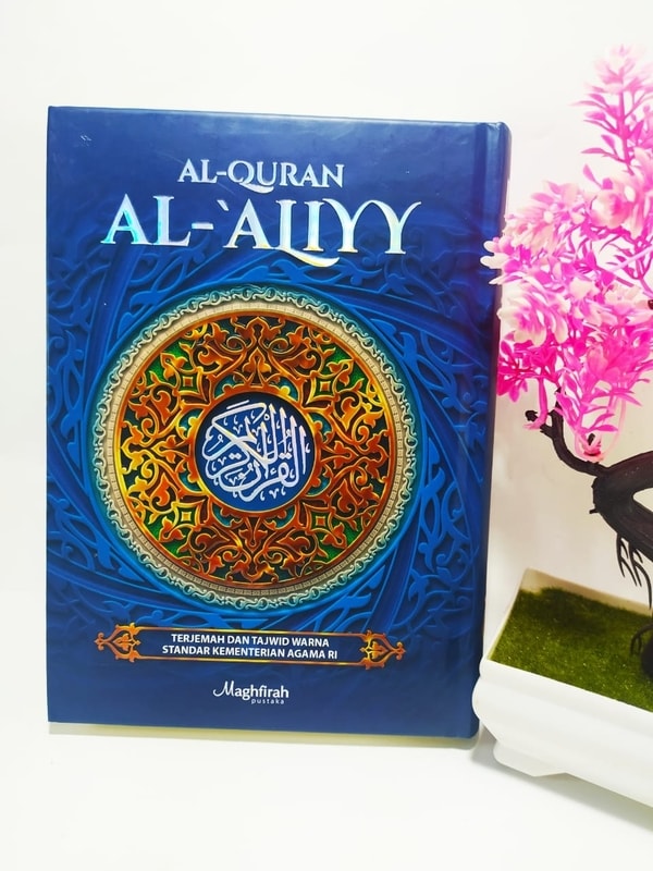 Al Qur'an Al Aliyy