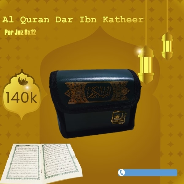 Al Quran Dar Ibn Katheer Per Juz 8x12