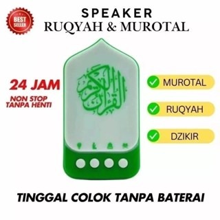 Detail Isi Speaker Murottal