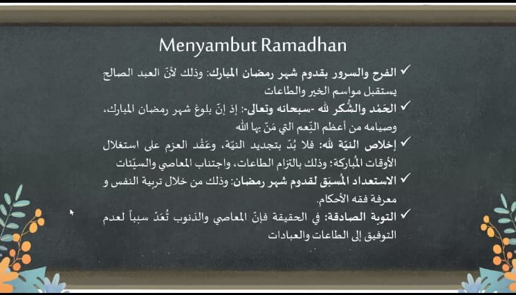 RTQ Khairukum Selenggarakan Kajian Tarhib Ramadhan Bersama KH. Lutfi Chakim, Lc., M.Pd
