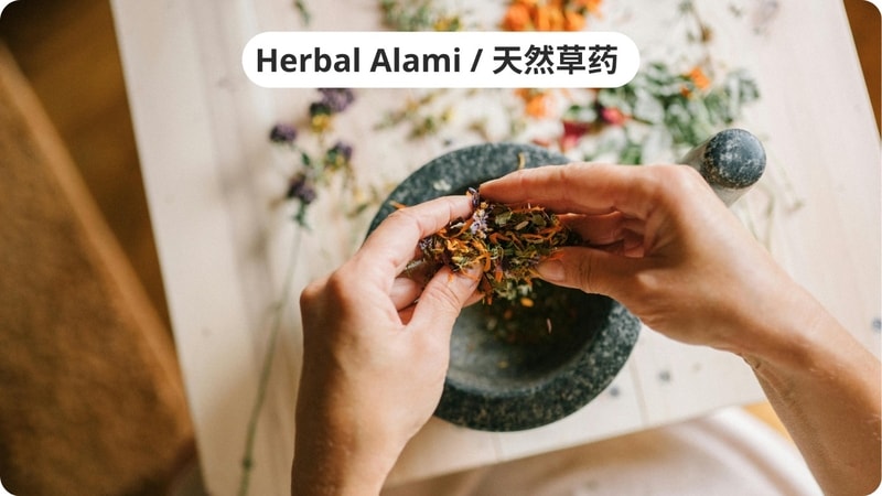 Herbal Alami