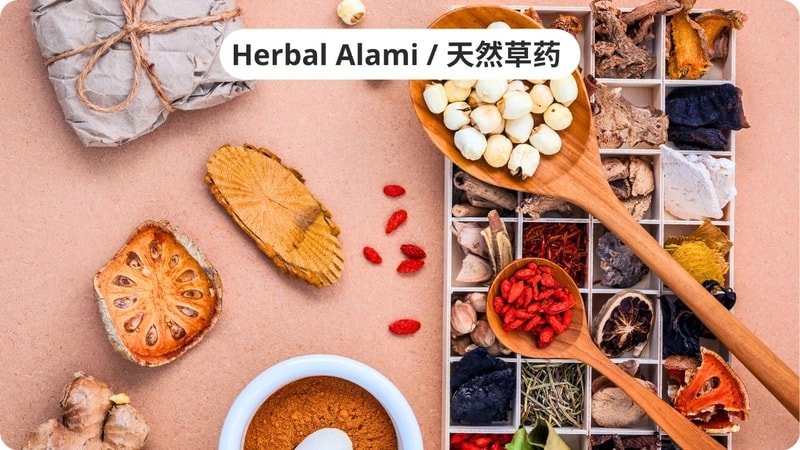 obat herbal tcm