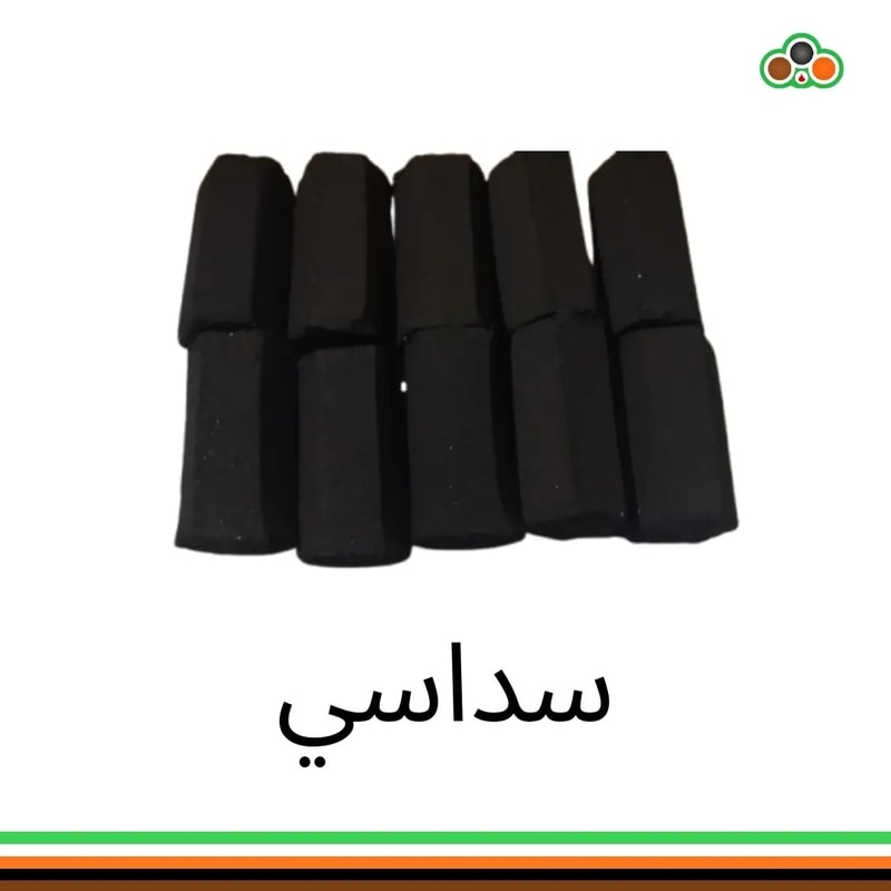 قوالب فحم سداسية الشكل مصنوعة من قشور جوز الهند