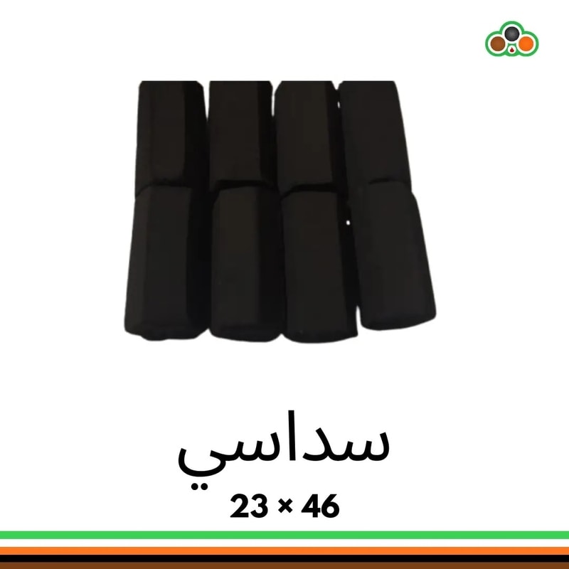 قوالب فحم من قشور جوز الهند سداسية الشكل بقياس 23 × 46