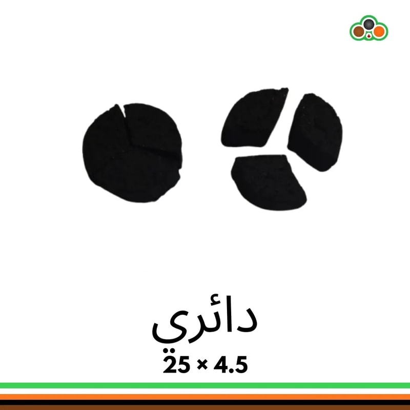 قوالب فحم من قشور جوز الهند على شكل دائري بقياس 24 × 4.5