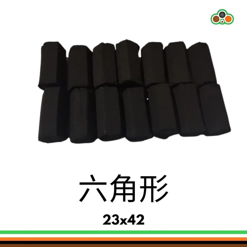 23x42 六角形のココナッツ殻ブリケット