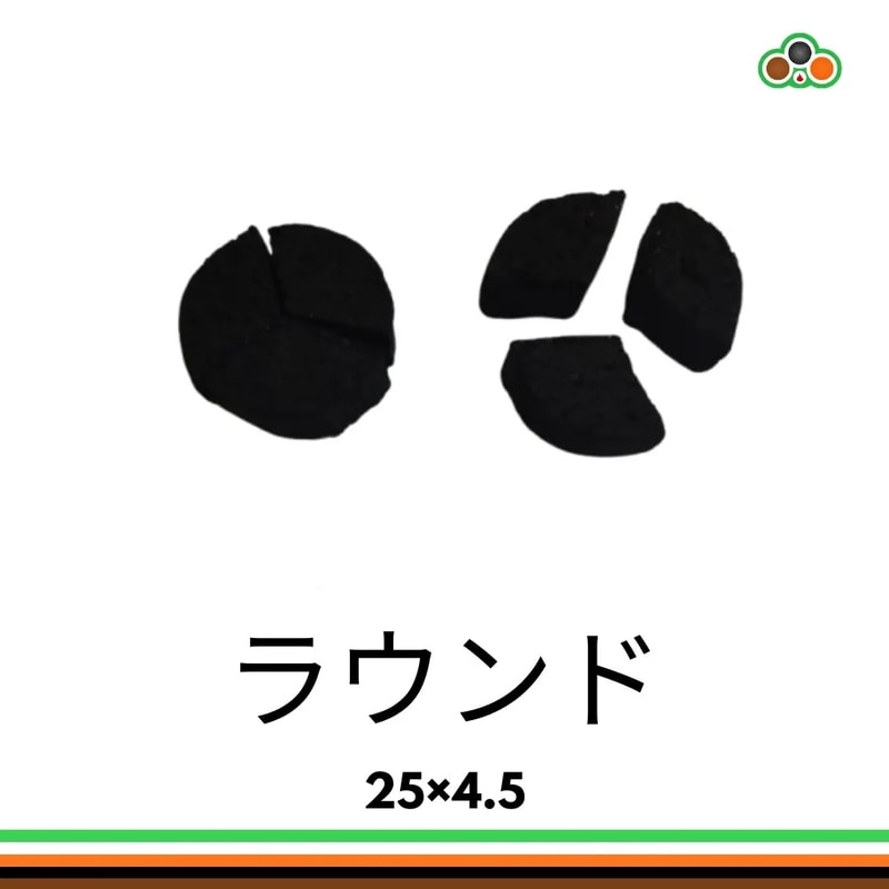 25x4,5 丸型ココナッツ殻ブリケット