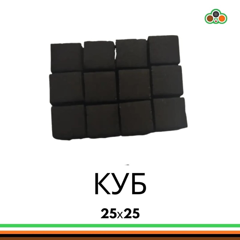 Брикеты из кокосовой скорлупы размером 25x25 кубиков