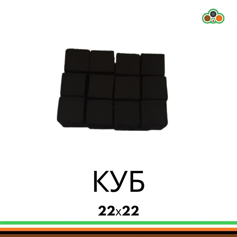 22x22 кубика брикетов из кокосовой скорлупы