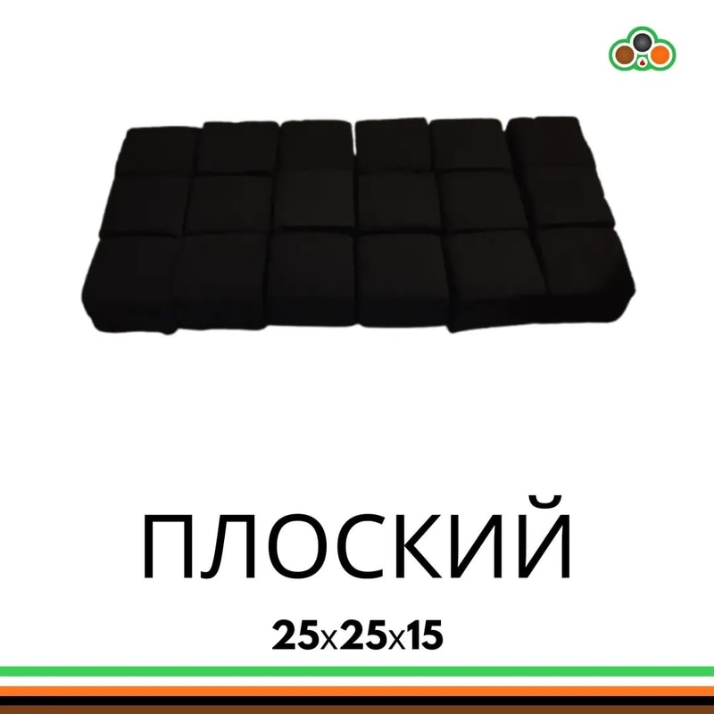 25x25x15 плоских брикетов из кокосовой скорлупы