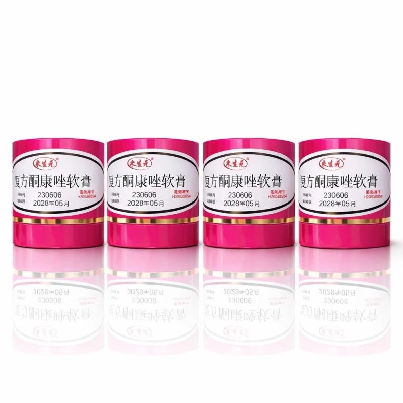 来生元复方酮康唑软膏 - Compound Ketoconazole Cream